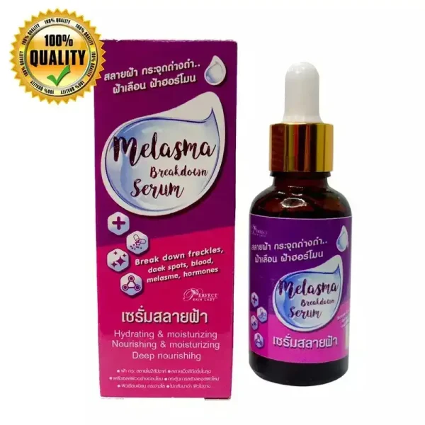 Melasma Breakdown Serum
