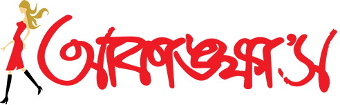 Akankhas
